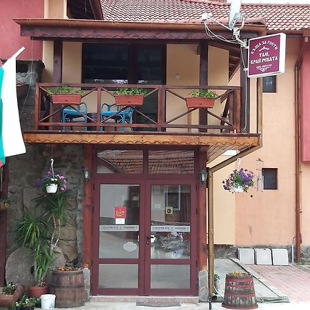 Къща За Гости "Там Край Реката " Slivek المظهر الخارجي الصورة